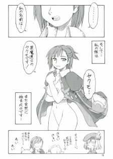 (C67) [Jack-O'-lantern (EBIFLY, Neriwasabi)] KANIUMA- (Final Fantasy XI) - page 16