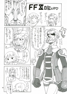 (C67) [Jack-O'-lantern (EBIFLY, Neriwasabi)] KANIUMA- (Final Fantasy XI) - page 34