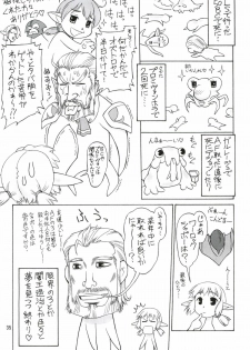 (C67) [Jack-O'-lantern (EBIFLY, Neriwasabi)] KANIUMA- (Final Fantasy XI) - page 35