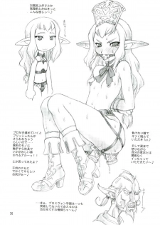 (C67) [Jack-O'-lantern (EBIFLY, Neriwasabi)] KANIUMA- (Final Fantasy XI) - page 26