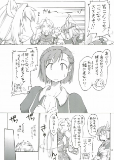 (C67) [Jack-O'-lantern (EBIFLY, Neriwasabi)] KANIUMA- (Final Fantasy XI) - page 14