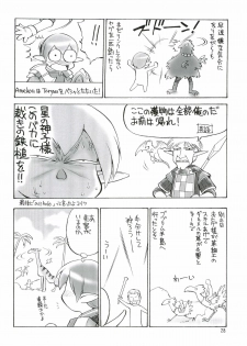 (C67) [Jack-O'-lantern (EBIFLY, Neriwasabi)] KANIUMA- (Final Fantasy XI) - page 28