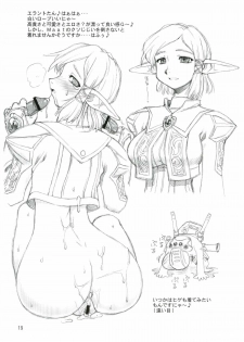 (C67) [Jack-O'-lantern (EBIFLY, Neriwasabi)] KANIUMA- (Final Fantasy XI) - page 19