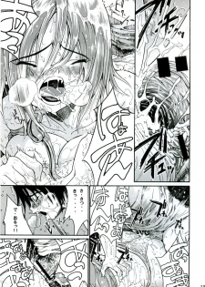 (C68) [Amazake Hatosyo-ten (Yoshu Ohepe)] Haru Ichigo Vol. 3 - Spring Strawberry Vol. 3 (Ichigo 100%) - page 21