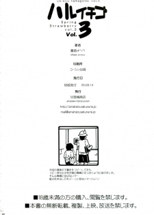 (C68) [Amazake Hatosyo-ten (Yoshu Ohepe)] Haru Ichigo Vol. 3 - Spring Strawberry Vol. 3 (Ichigo 100%) - page 30