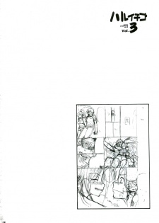 (C68) [Amazake Hatosyo-ten (Yoshu Ohepe)] Haru Ichigo Vol. 3 - Spring Strawberry Vol. 3 (Ichigo 100%) - page 26