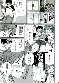 (C68) [Amazake Hatosyo-ten (Yoshu Ohepe)] Haru Ichigo Vol. 3 - Spring Strawberry Vol. 3 (Ichigo 100%) - page 7