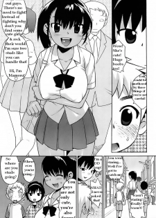 Fun on the Train [English] [Rewrite] - page 2