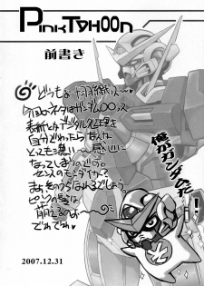 (C73) [Escargot Club (Juubaori Mashumaro)] Pink Tyhoon (Gundam 00) - page 2