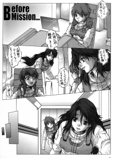 (C73) [Escargot Club (Juubaori Mashumaro)] Pink Tyhoon (Gundam 00) - page 5