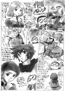 (C73) [Escargot Club (Juubaori Mashumaro)] Pink Tyhoon (Gundam 00) - page 4