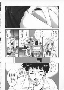 [Harazaki Takuma] Koganeiro Butai 4 - page 26