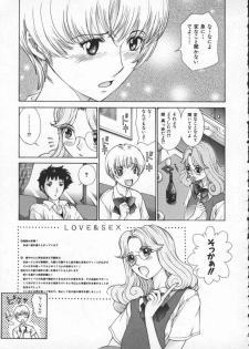 [Harazaki Takuma] Koganeiro Butai 4 - page 23