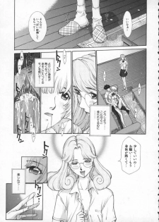 [Harazaki Takuma] Koganeiro Butai 4 - page 41