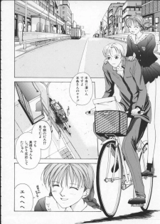 [Harazaki Takuma] Innocent Age 1 - page 36