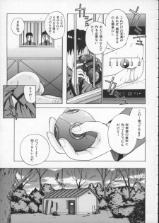 [Harazaki Takuma] Innocent Age 1 - page 33