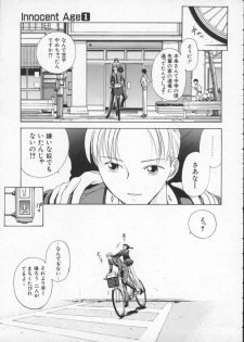 [Harazaki Takuma] Innocent Age 1 - page 37
