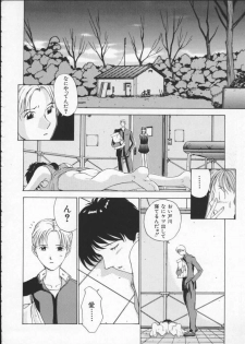 [Harazaki Takuma] Innocent Age 1 - page 38
