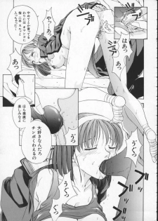 [Harazaki Takuma] Innocent Age 1 - page 43