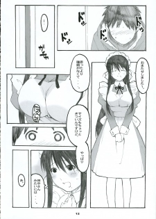 (C69) [Kansai Orange (Arai Kei)] Oono Shiki #2 (Genshiken) - page 11