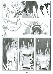 (C69) [Kansai Orange (Arai Kei)] Oono Shiki #2 (Genshiken) - page 19
