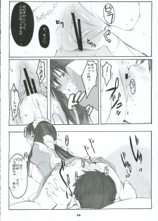 (C69) [Kansai Orange (Arai Kei)] Oono Shiki #2 (Genshiken) - page 17