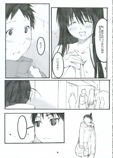 (C69) [Kansai Orange (Arai Kei)] Oono Shiki #2 (Genshiken) - page 8