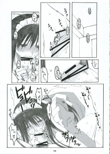 (C69) [Kansai Orange (Arai Kei)] Oono Shiki #2 (Genshiken) - page 14