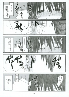 (C69) [Kansai Orange (Arai Kei)] Oono Shiki #2 (Genshiken) - page 18