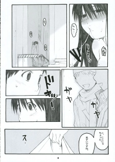 (C69) [Kansai Orange (Arai Kei)] Oono Shiki #2 (Genshiken) - page 7