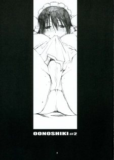 (C69) [Kansai Orange (Arai Kei)] Oono Shiki #2 (Genshiken) - page 2
