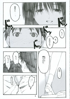 (C69) [Kansai Orange (Arai Kei)] Oono Shiki #2 (Genshiken) - page 4
