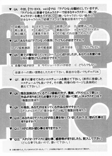 [Studio Retake] TX.Idol vol:03 (Love Hina) - page 24