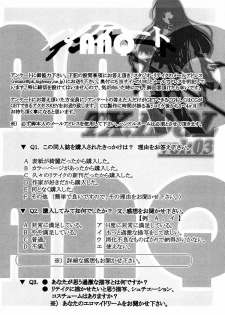 [Studio Retake] TX.Idol vol:03 (Love Hina) - page 23