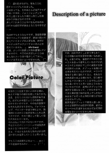 [Studio Retake] TX.Idol vol:03 (Love Hina) - page 14