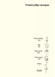 (C68) [MIX-ISM (Inui Sekihiko)] cherryflip (ToHeart2) - page 31