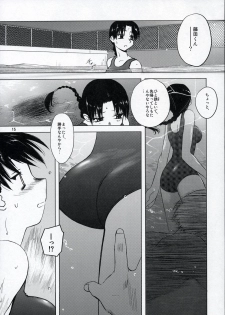 (C68) [Tear Drop (tsuina)] Clear Water (To Heart) - page 14