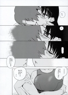 (C68) [Tear Drop (tsuina)] Clear Water (To Heart) - page 21