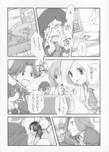 (COMIC1) [Kyougetsutei (Miyashita Miki)] Engage (Code Geass: Lelouch of the Rebellion) - page 13