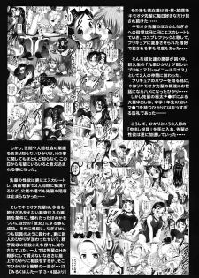 (C72) [Kuroyuki (Kakyouin Chiroru)] Milk Hunters 6 (Futari wa Precure) [English] [SaHa] - page 8
