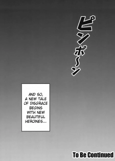 (C72) [Kuroyuki (Kakyouin Chiroru)] Milk Hunters 6 (Futari wa Precure) [English] [SaHa] - page 43