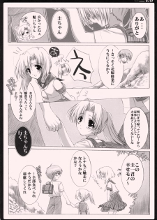 (C69) [Syounen x Syoujyo (Kisaragi Mizu)] Daisuki. (Higurashi no Naku Koro ni [When They Cry - Higurashi]) - page 7