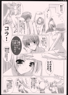 (C69) [Syounen x Syoujyo (Kisaragi Mizu)] Daisuki. (Higurashi no Naku Koro ni [When They Cry - Higurashi]) - page 15