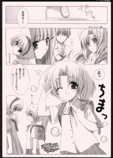 (C69) [Syounen x Syoujyo (Kisaragi Mizu)] Daisuki. (Higurashi no Naku Koro ni [When They Cry - Higurashi]) - page 3