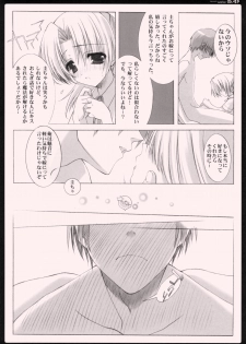 (C69) [Syounen x Syoujyo (Kisaragi Mizu)] Daisuki. (Higurashi no Naku Koro ni [When They Cry - Higurashi]) - page 11