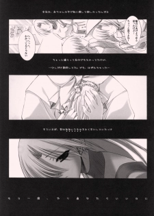 (C69) [Syounen x Syoujyo (Kisaragi Mizu)] Daisuki. (Higurashi no Naku Koro ni [When They Cry - Higurashi]) - page 2