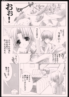 (C69) [Syounen x Syoujyo (Kisaragi Mizu)] Daisuki. (Higurashi no Naku Koro ni [When They Cry - Higurashi]) - page 8