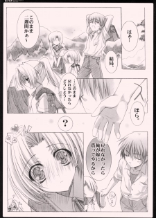 (C69) [Syounen x Syoujyo (Kisaragi Mizu)] Daisuki. (Higurashi no Naku Koro ni [When They Cry - Higurashi]) - page 6