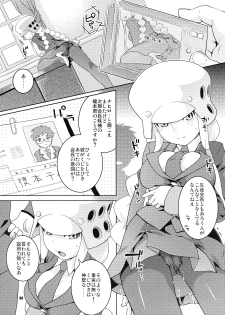 (C71) [Nekomataya (Nekomata Naomi)] Tsubuyaki Unbalance (Kujibiki Unbalance) - page 6