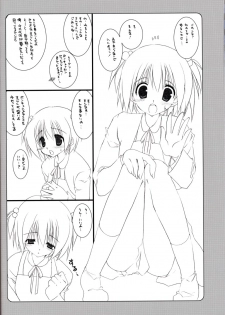 (C69) [Takanaedoko (Takanae Kyourin)] Equal Romance - page 9